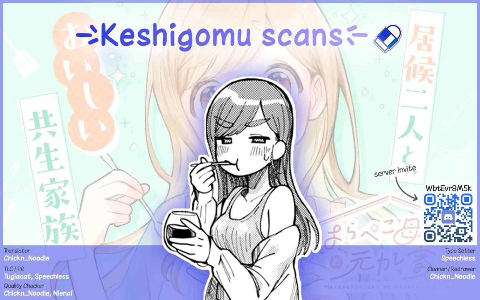 Harapeko Oyako To Motokare Yanushi 5 13