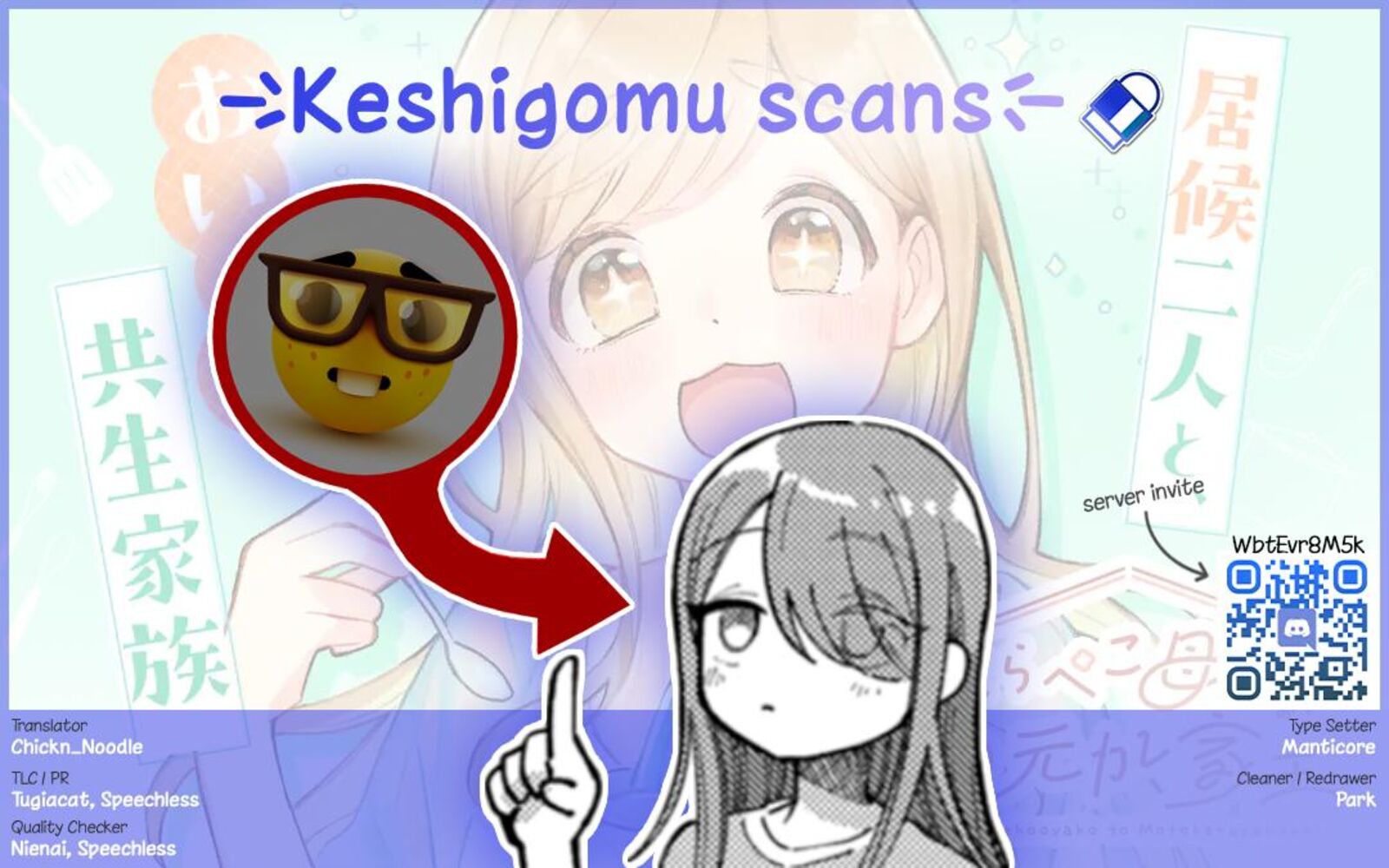 Harapeko Oyako To Motokare Yanushi 8 13