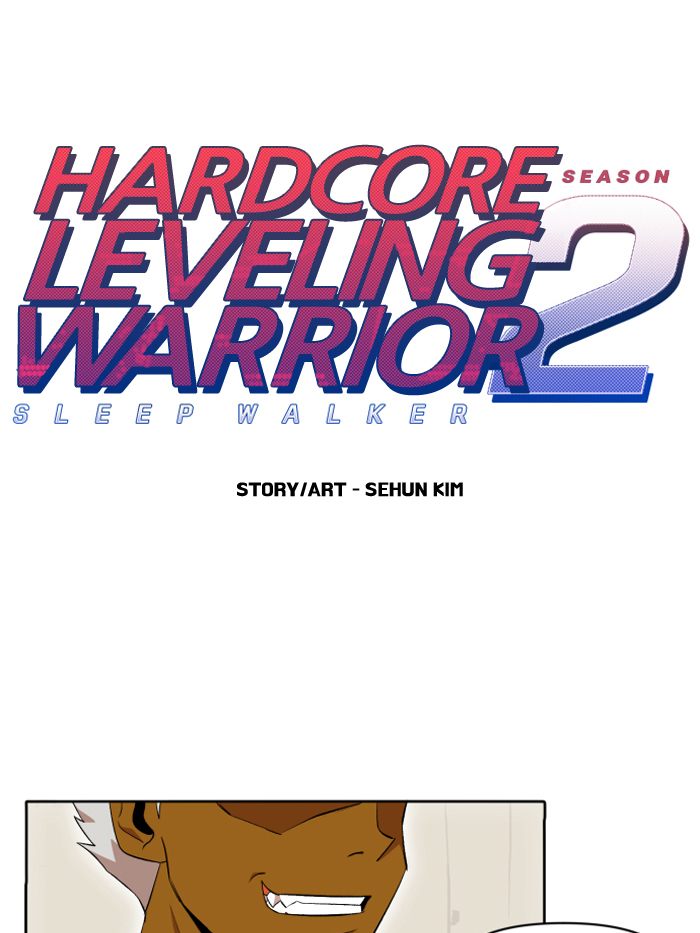 Hardcore Leveling Warrior 205 1