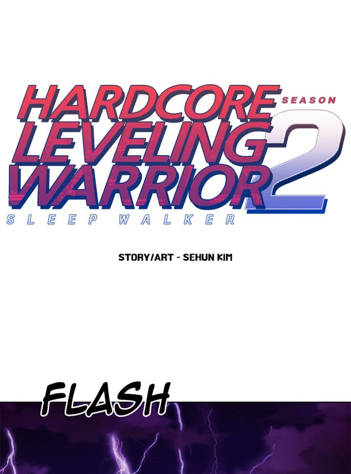 Hardcore Leveling Warrior 232 1