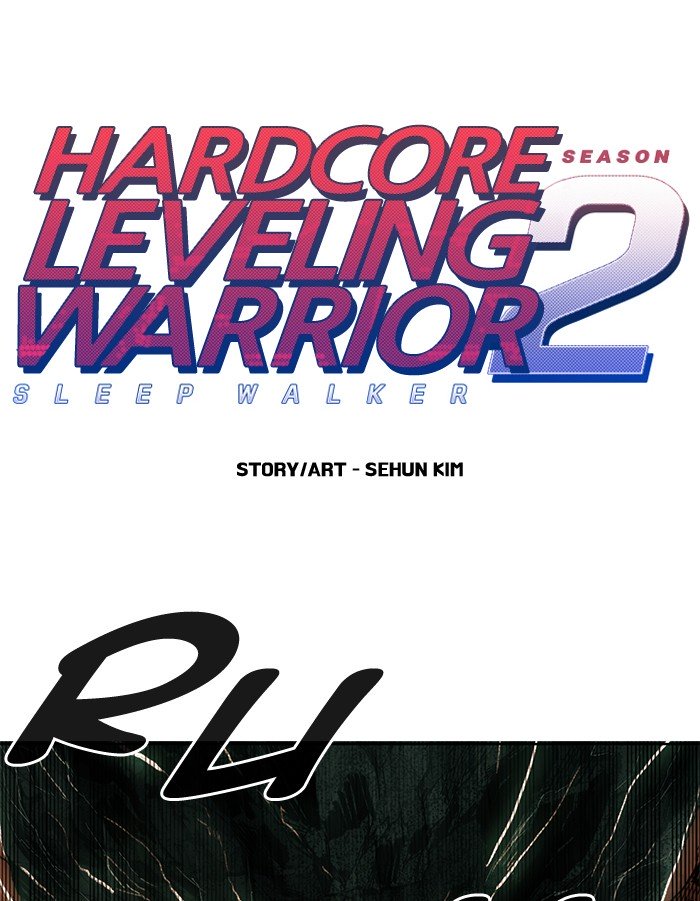 Hardcore Leveling Warrior 235 1