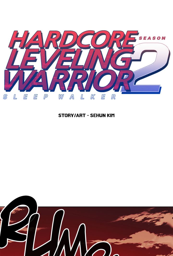 Hardcore Leveling Warrior 249 1
