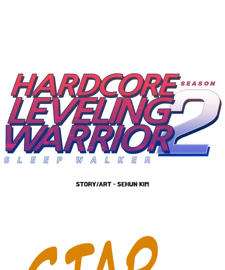 Hardcore Leveling Warrior 266 1