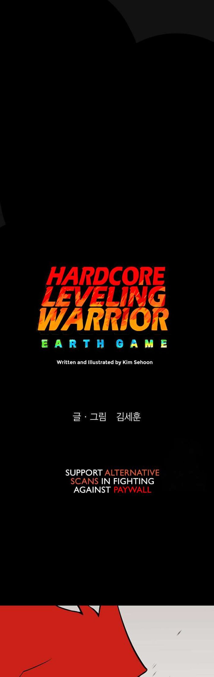 Hardcore Leveling Warrior 401 2