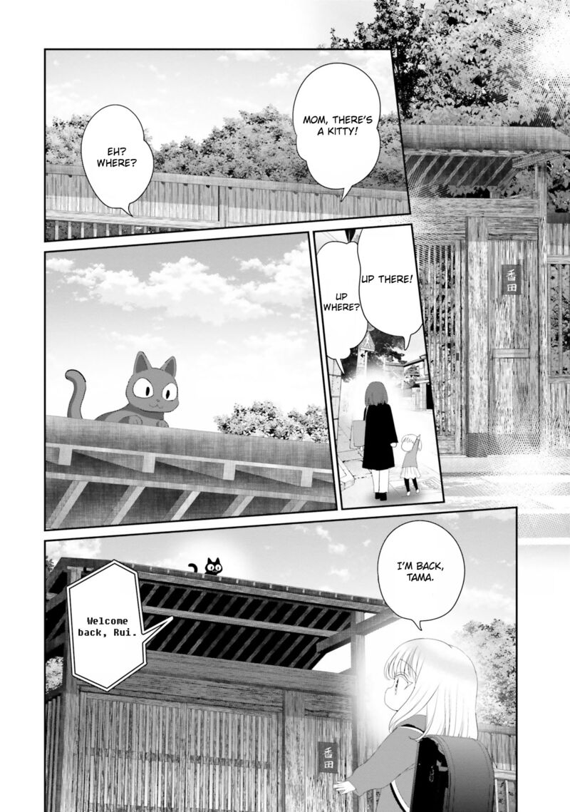 Harebare Biyori 23 4