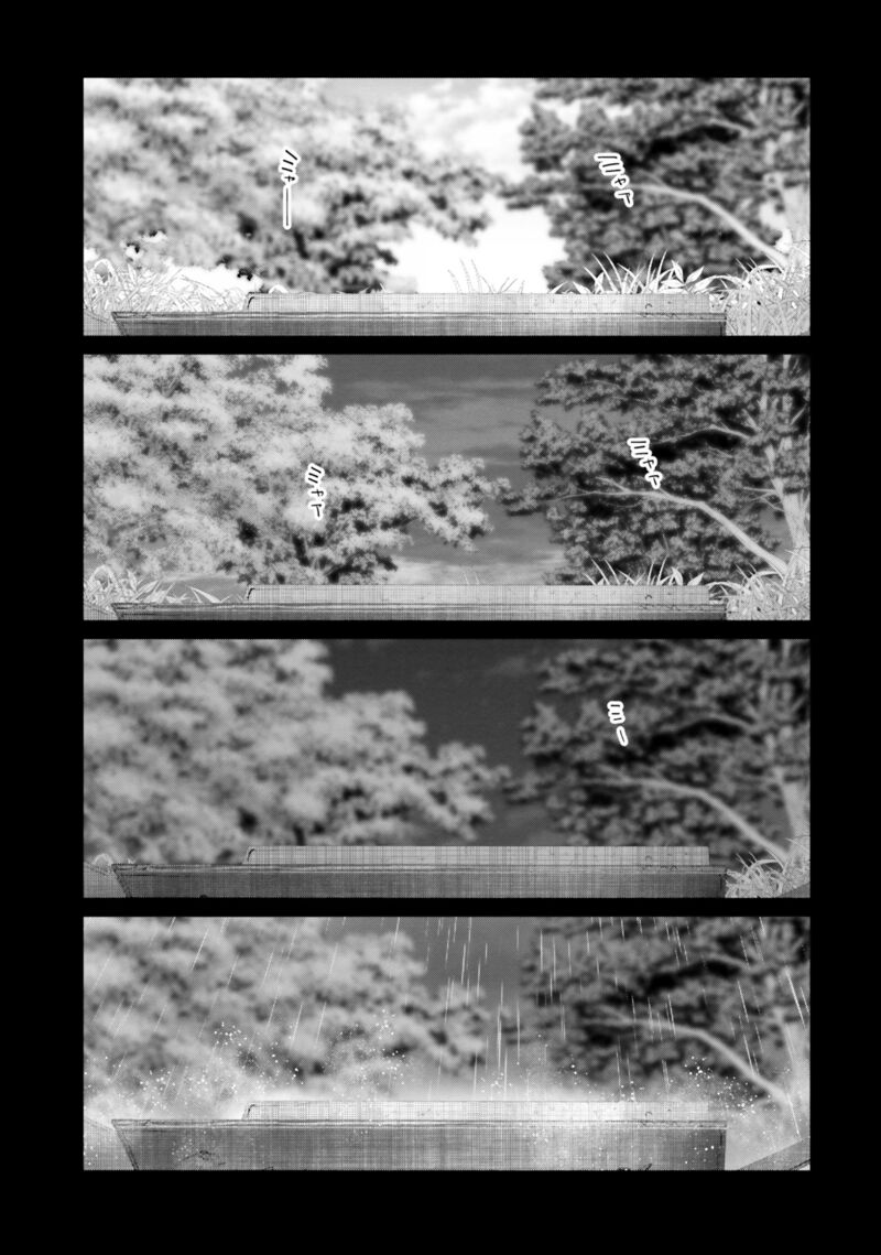 Harebare Biyori 23 58