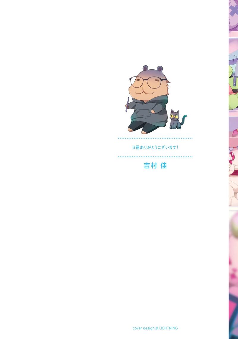 Harebare Biyori 24 2