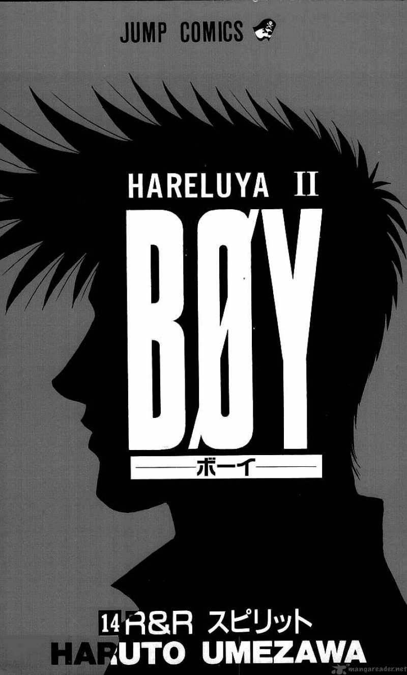 Hareluya II Boy 116 1