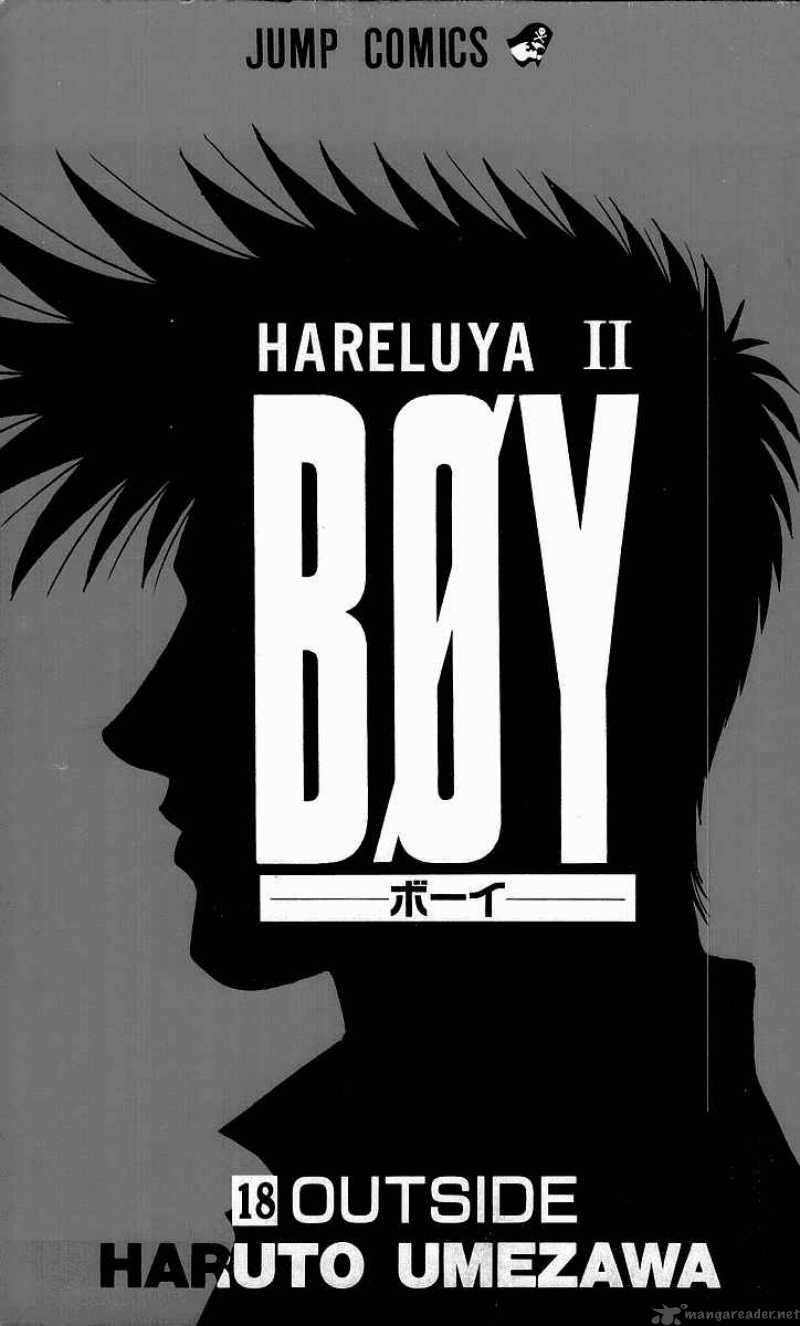 Hareluya II Boy 152 3