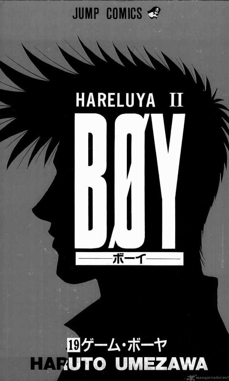 Hareluya II Boy 161 2