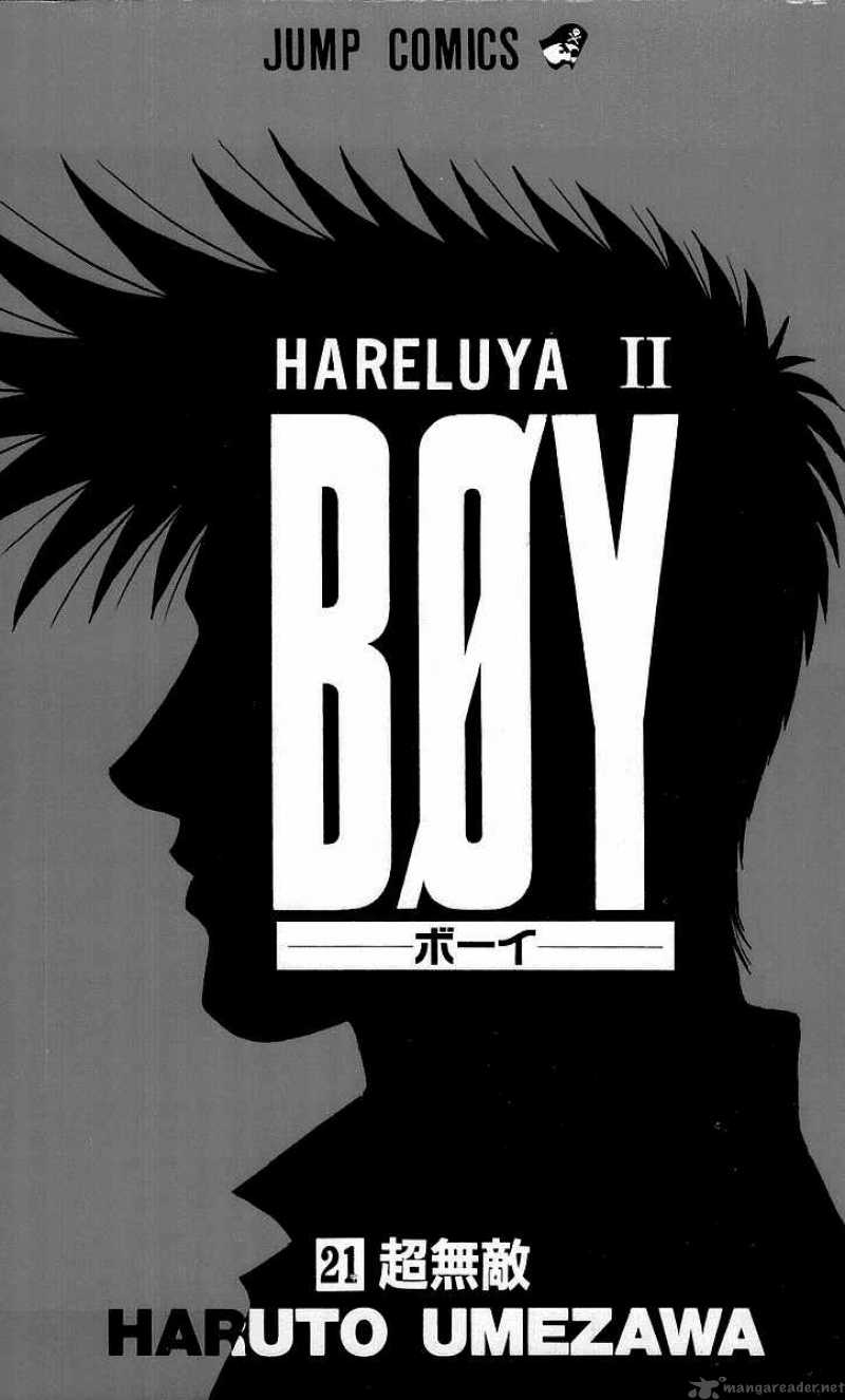 Hareluya II Boy 179 4