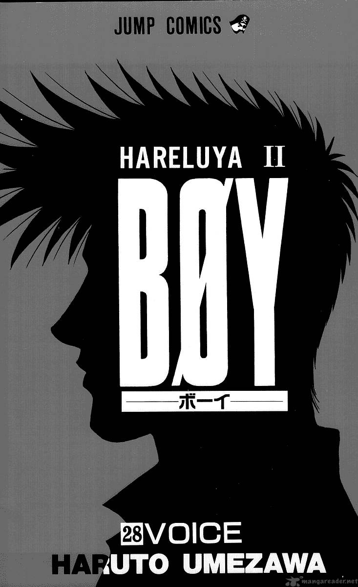 Hareluya II Boy 242 4