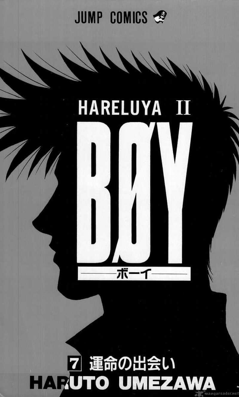 Hareluya II Boy 53 2