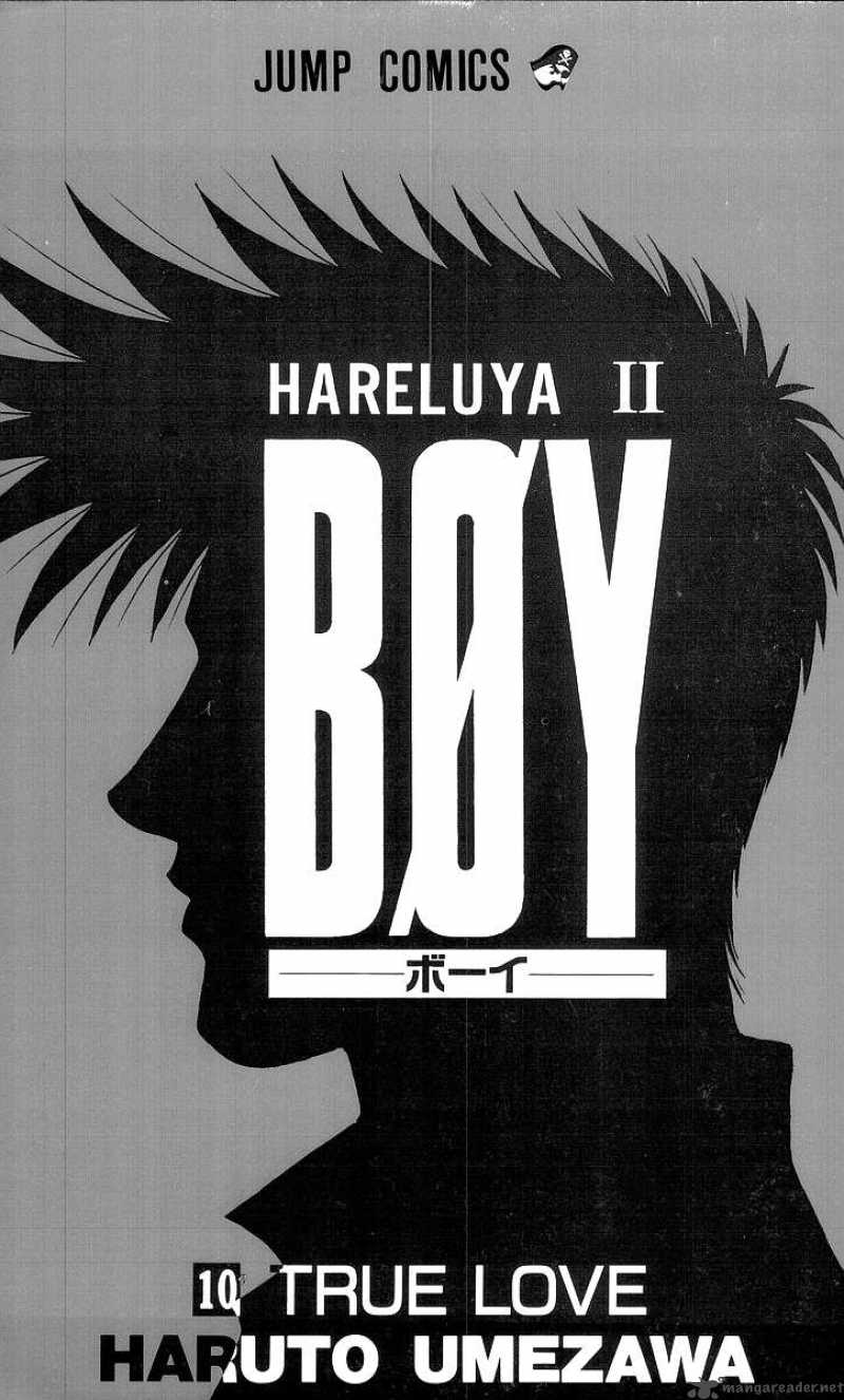 Hareluya II Boy 80 2