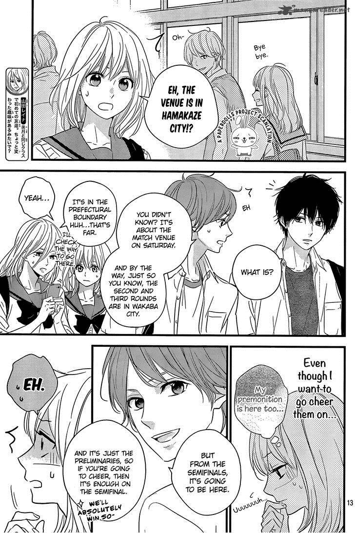 Haru Matsu Bokura 12 15