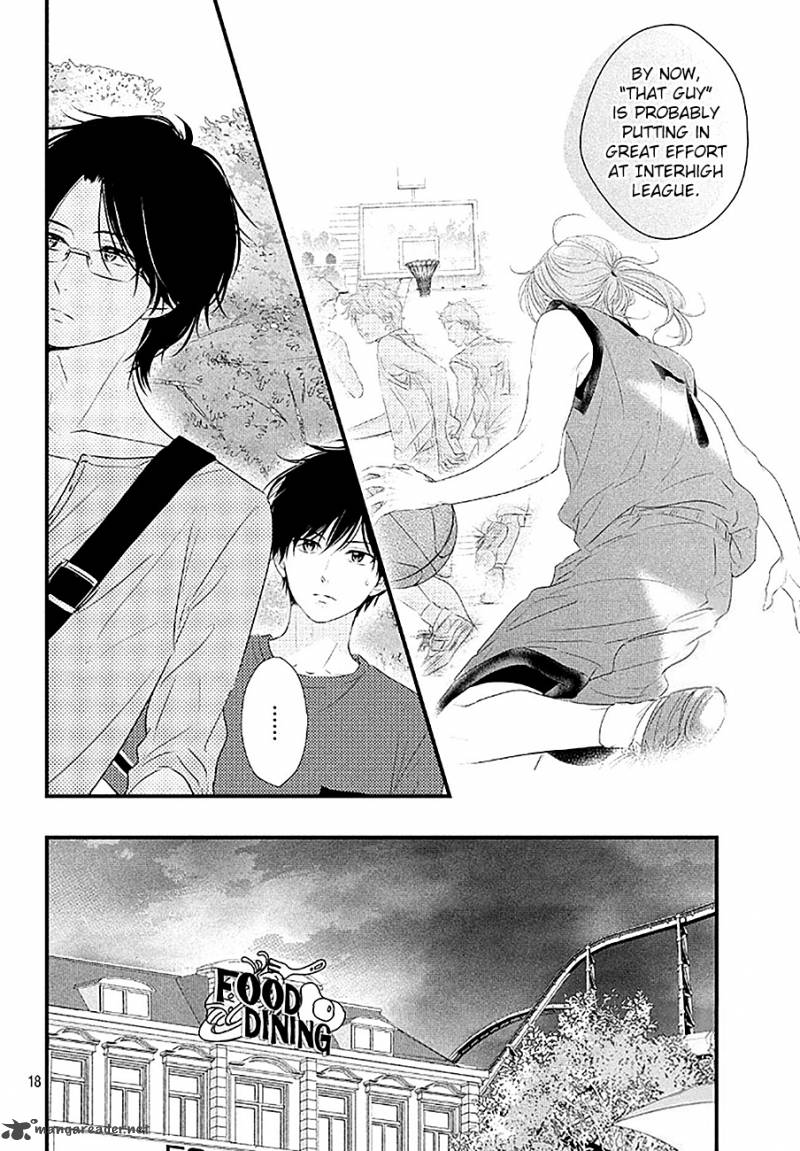 Haru Matsu Bokura 21 18