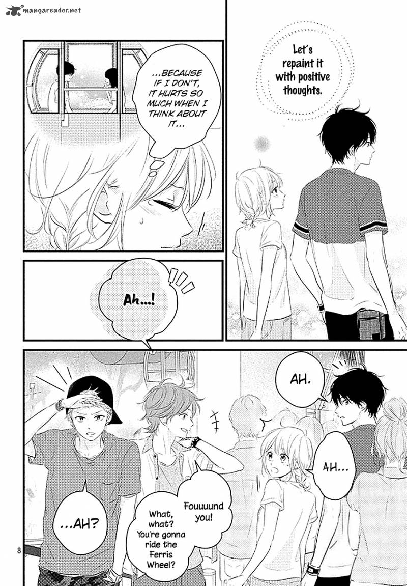 Haru Matsu Bokura 21 8