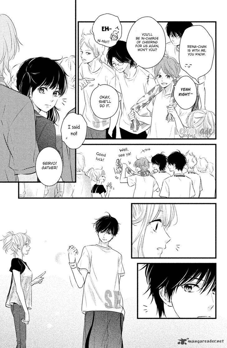 Haru Matsu Bokura 25 19