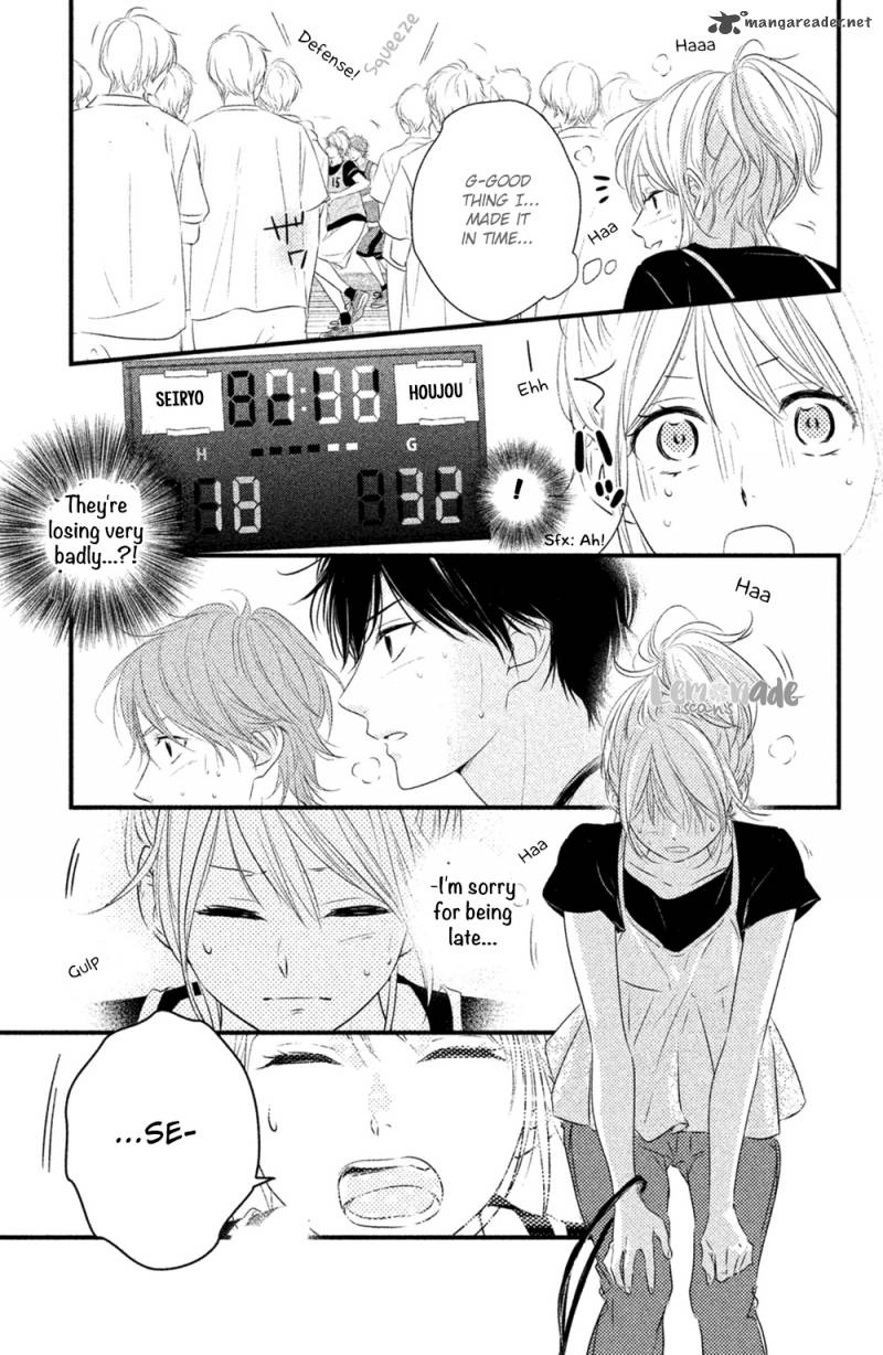 Haru Matsu Bokura 26 18