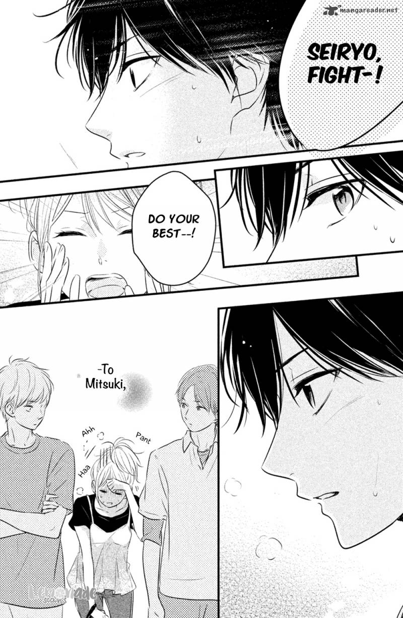 Haru Matsu Bokura 26 19