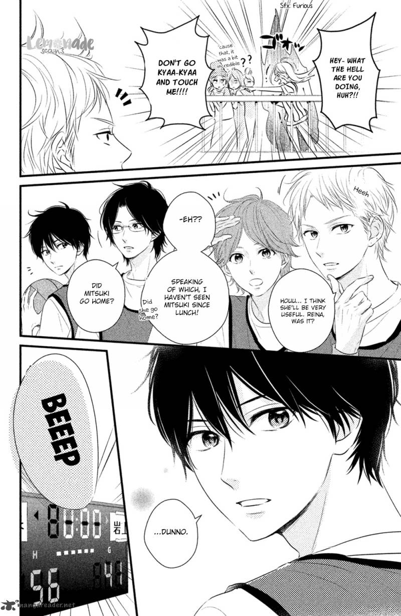 Haru Matsu Bokura 26 7