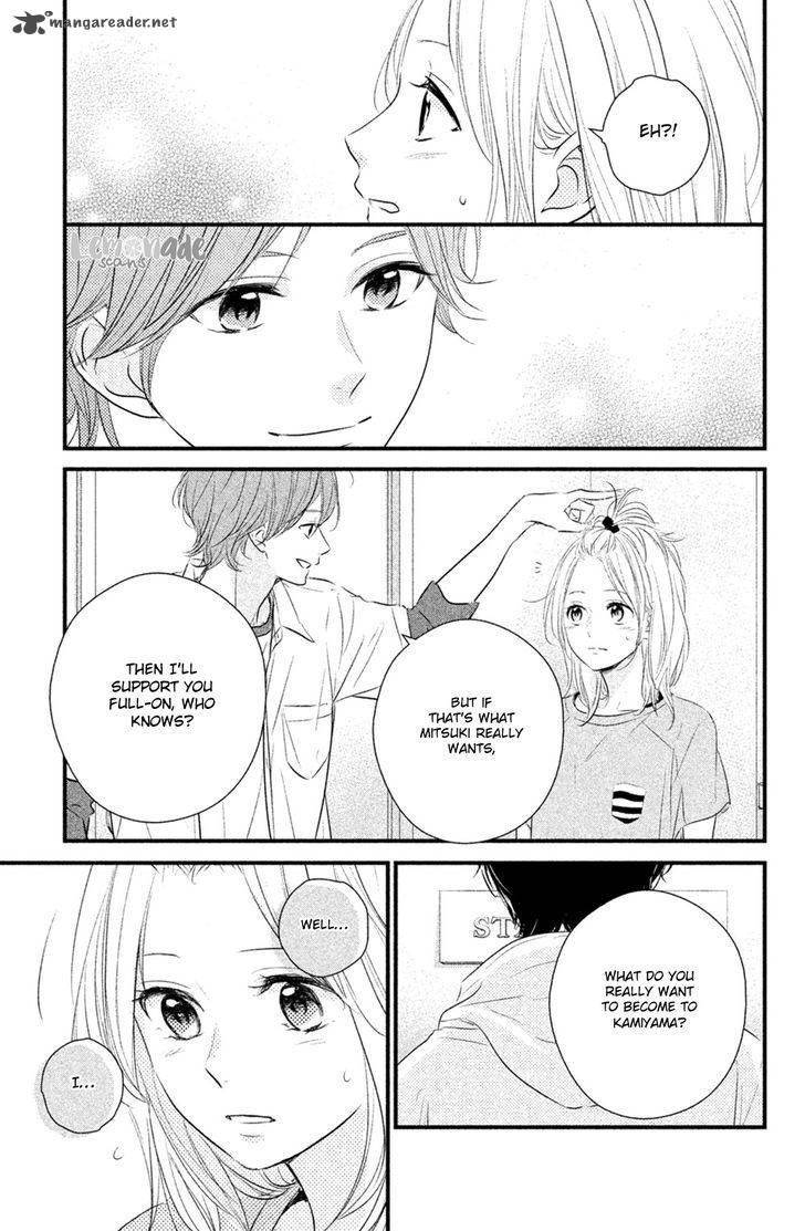 Haru Matsu Bokura 27 16