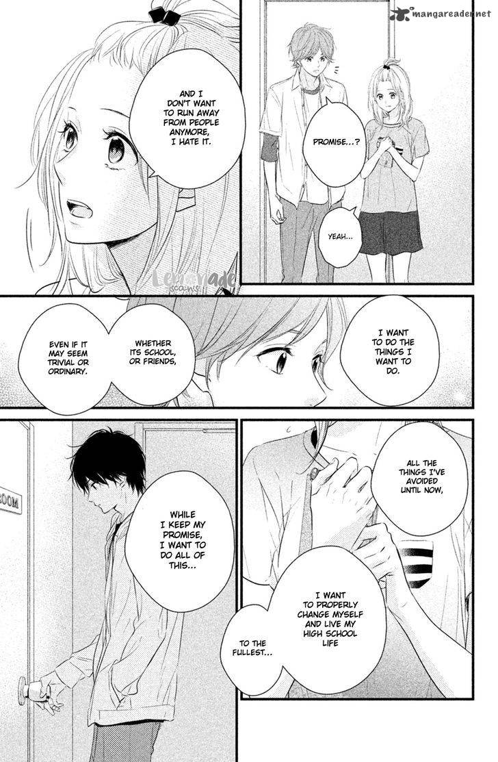 Haru Matsu Bokura 27 18