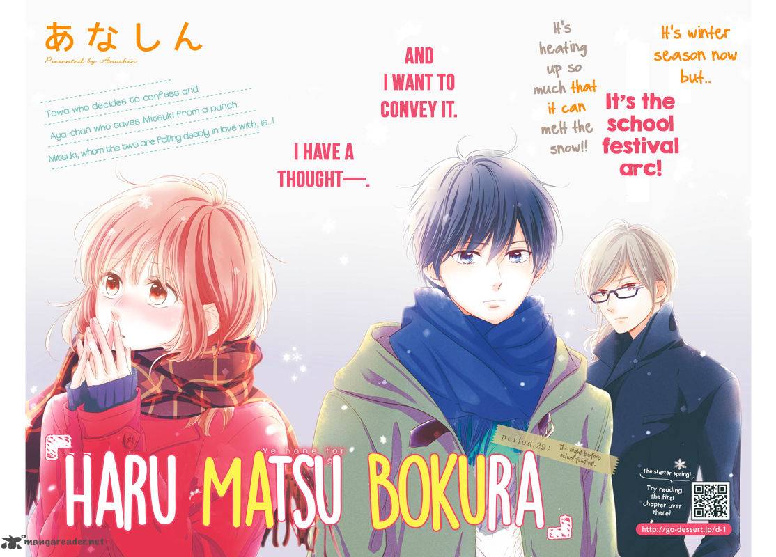 Haru Matsu Bokura 28 2