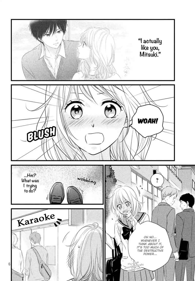 Haru Matsu Bokura 33 6