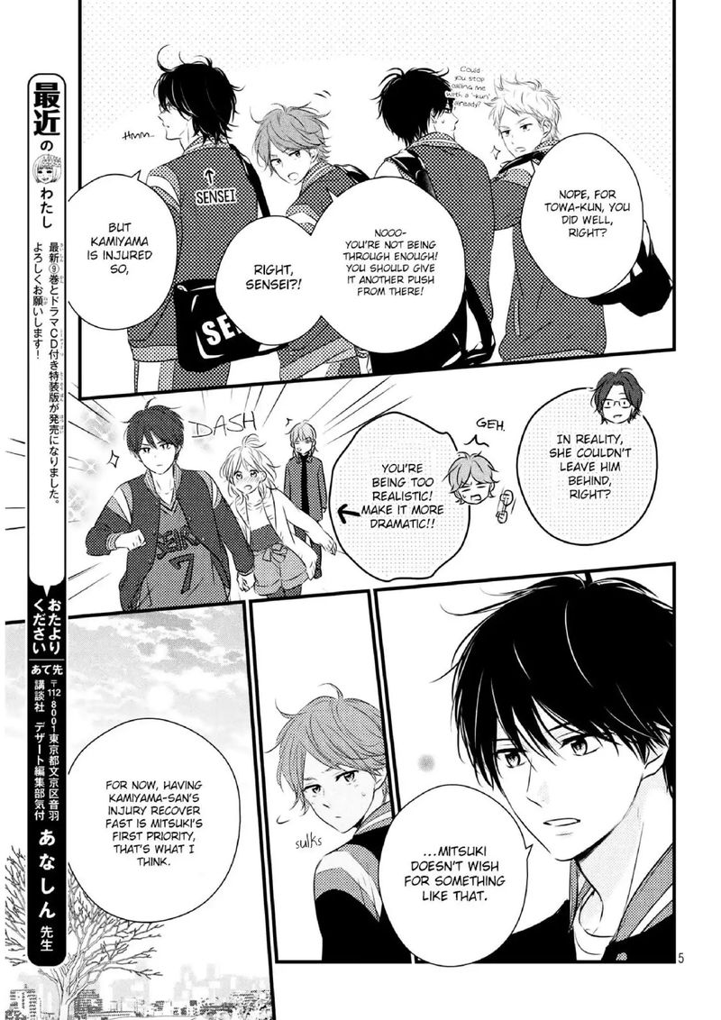 Haru Matsu Bokura 41 4