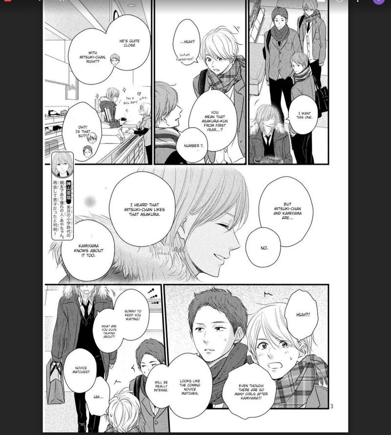 Haru Matsu Bokura 44 3