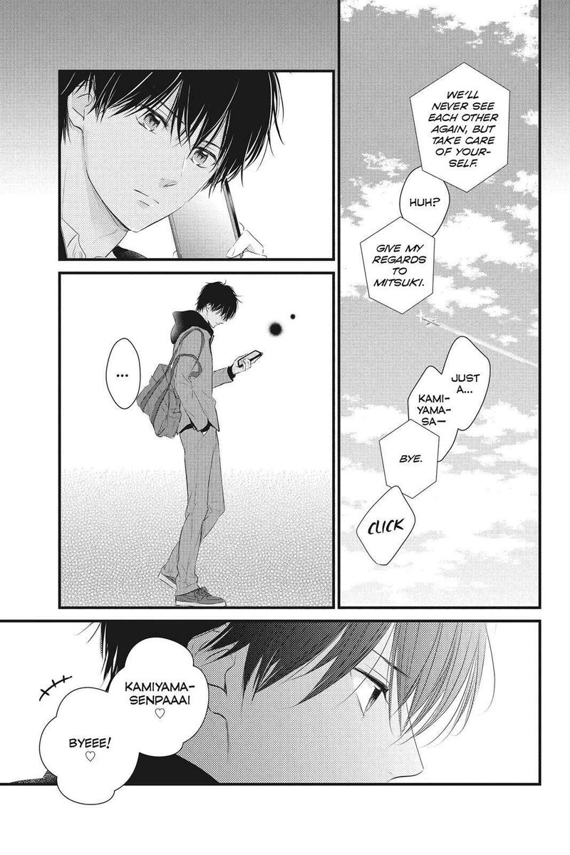 Haru Matsu Bokura 51 3