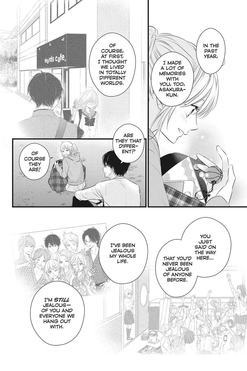 Haru Matsu Bokura 55 21