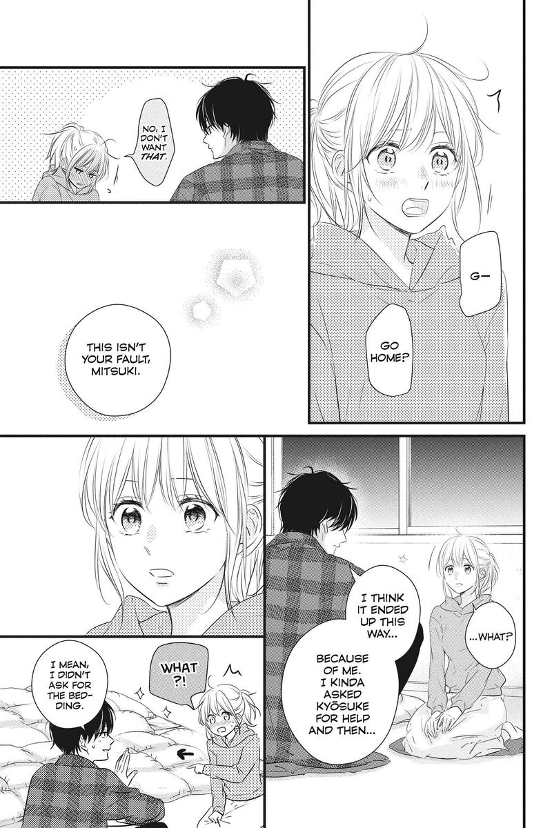 Haru Matsu Bokura 55 5