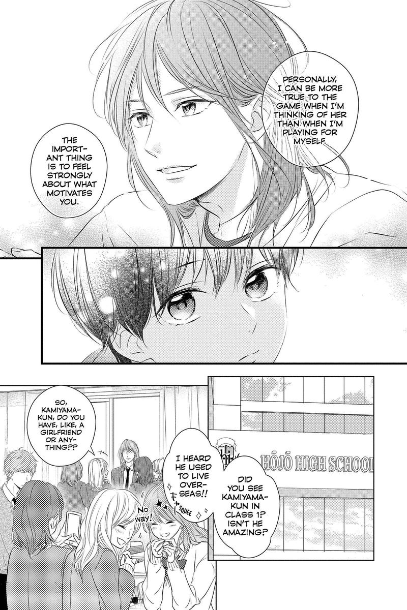 Haru Matsu Bokura 59 29