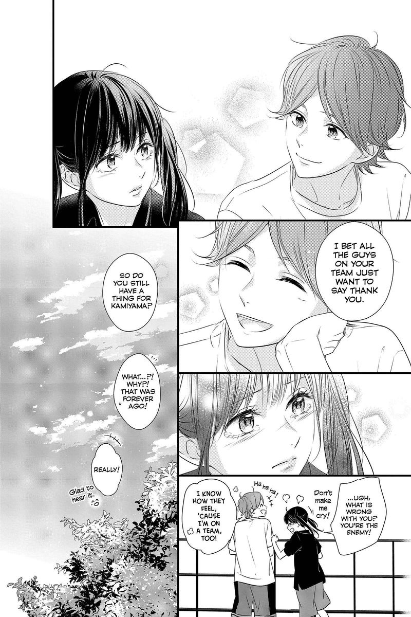 Haru Matsu Bokura 59 56