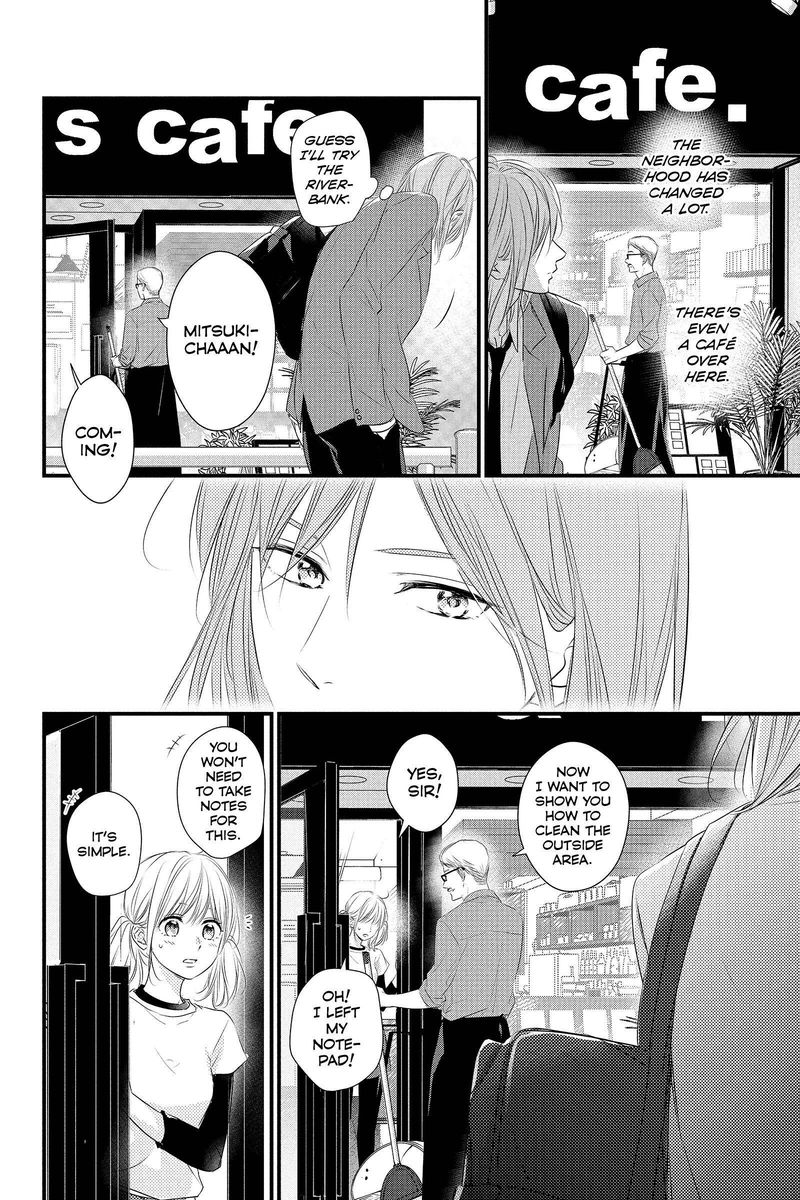 Haru Matsu Bokura 59 6