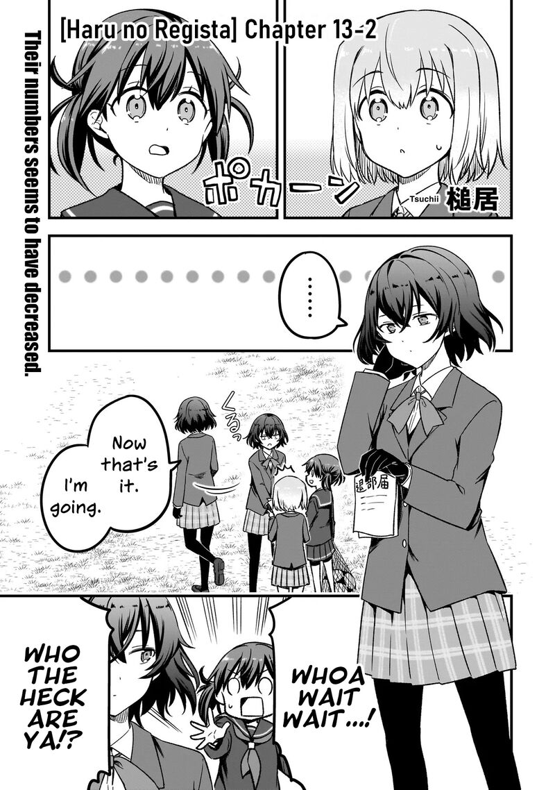 Haru No Regista 13b 1