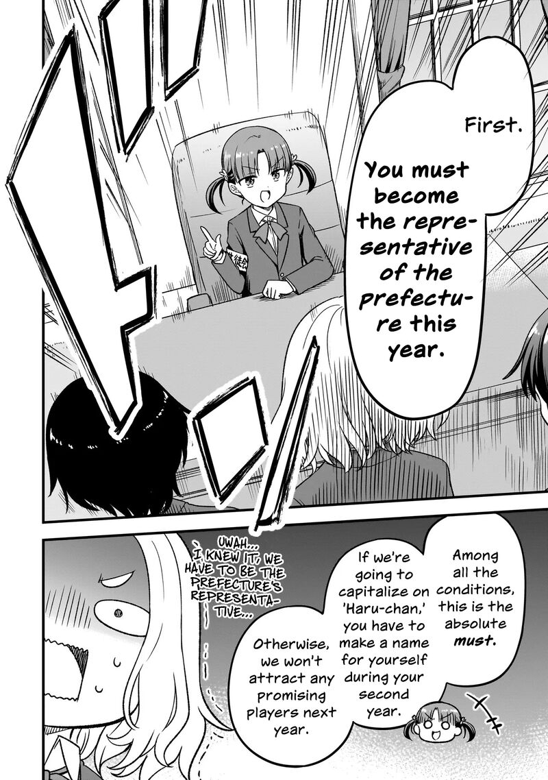 Haru No Regista 14a 14