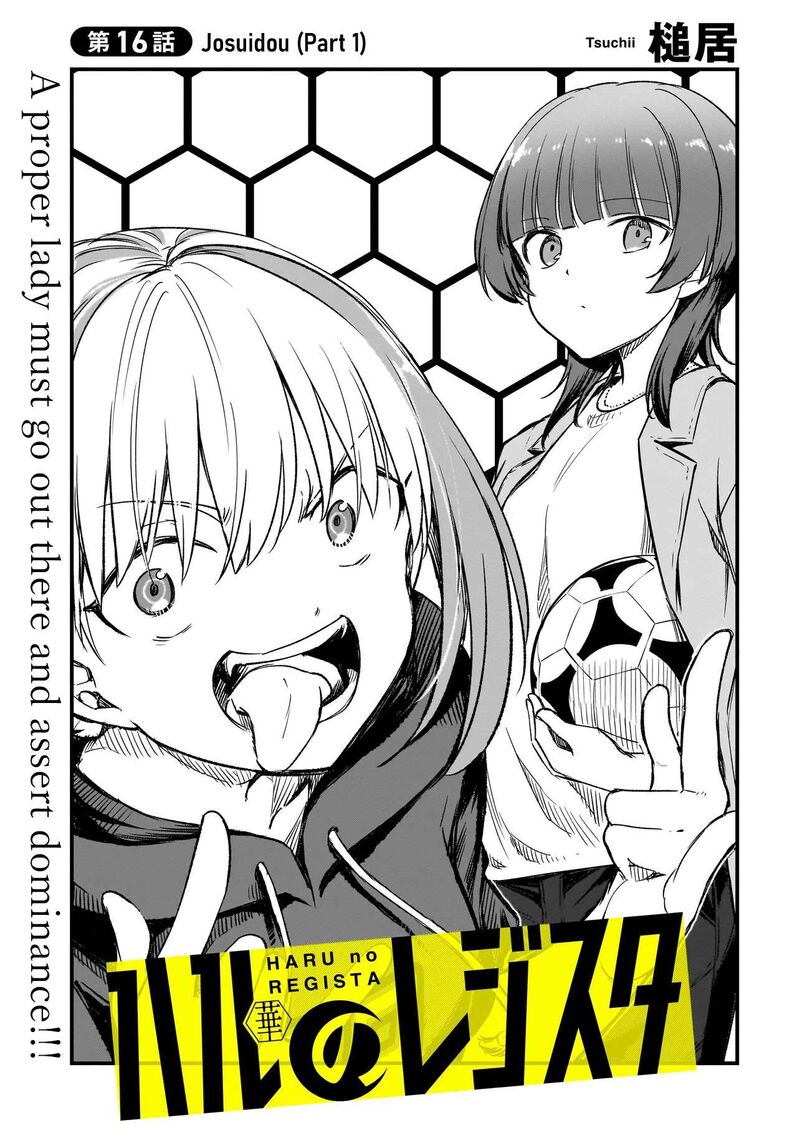 Haru No Regista 16a 3