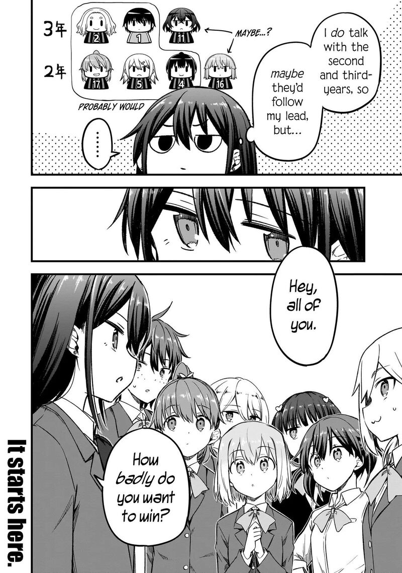 Haru No Regista 17a 22