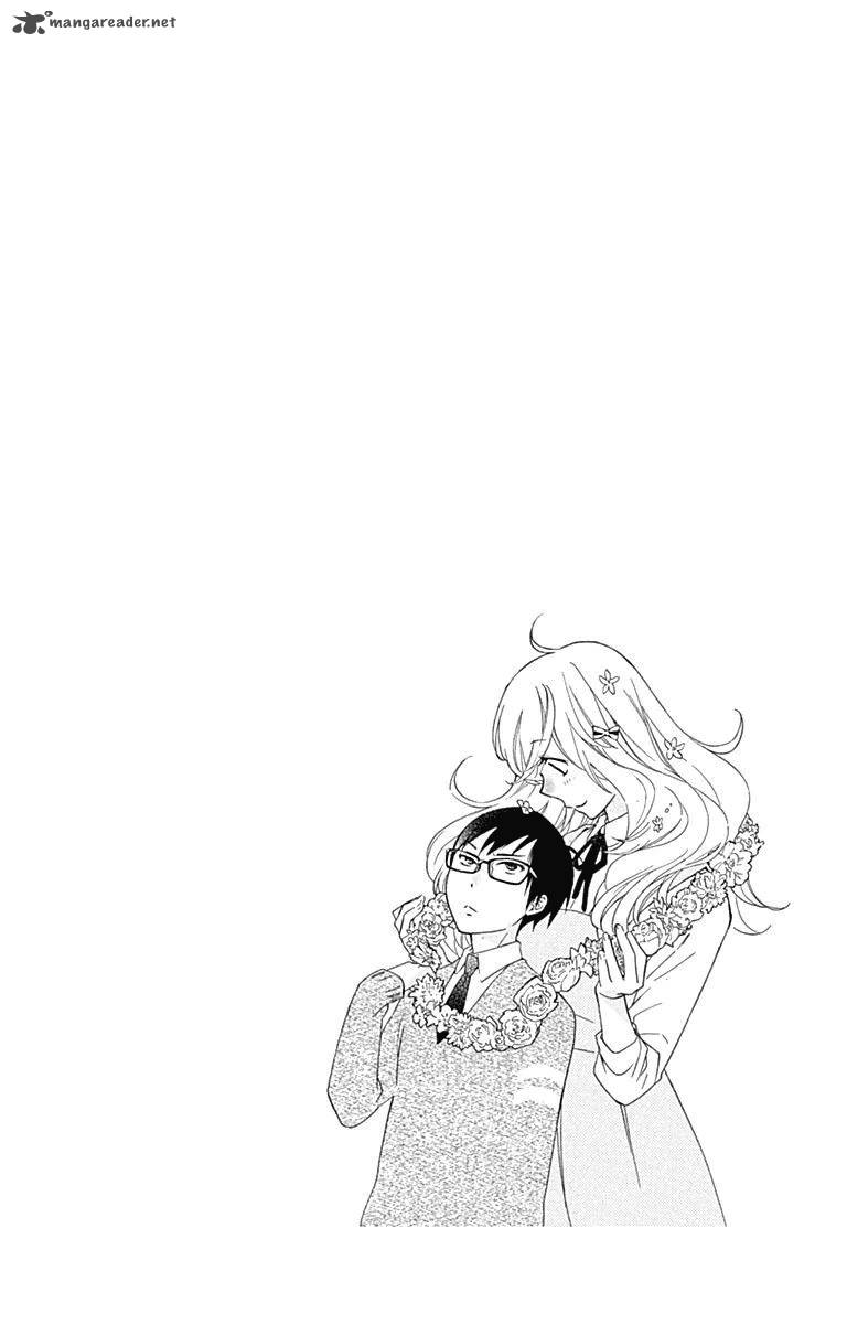 Haru X Kiyo 21 4