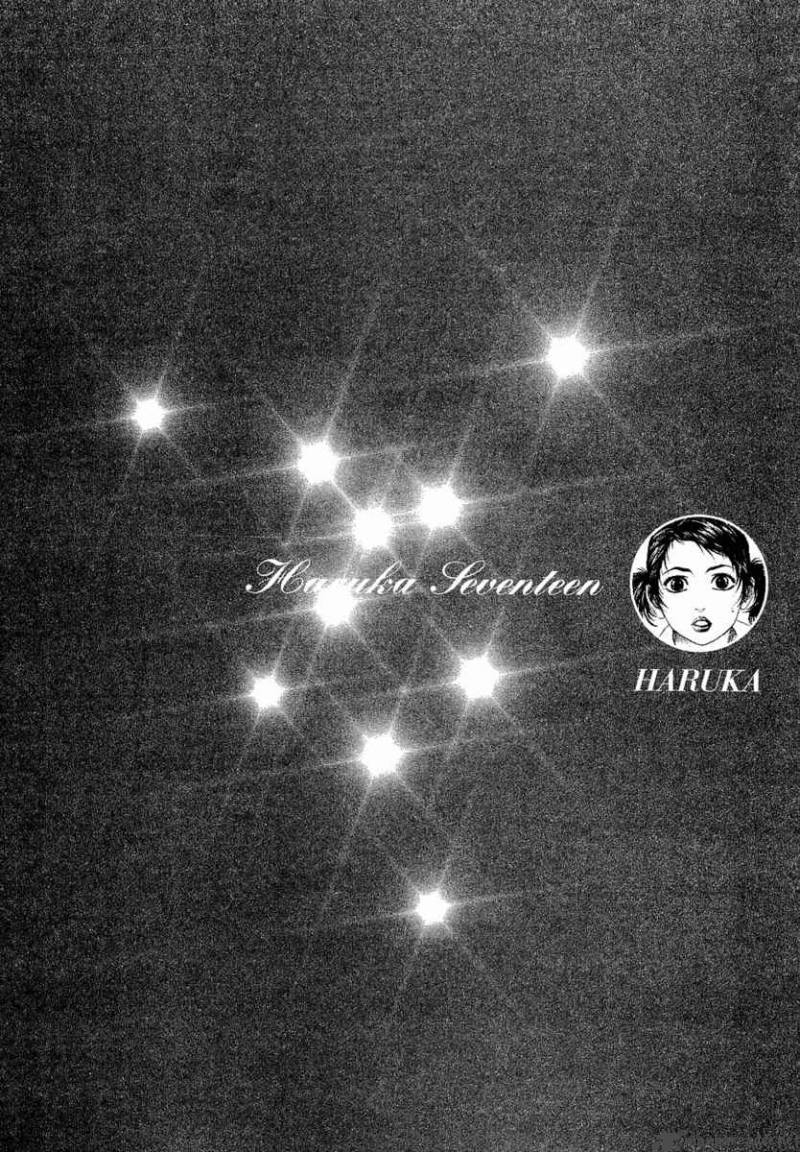 Haruka 17 3 3