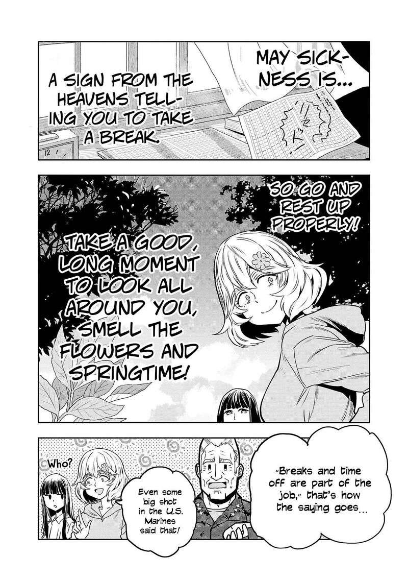 Haruka Reset 143 21