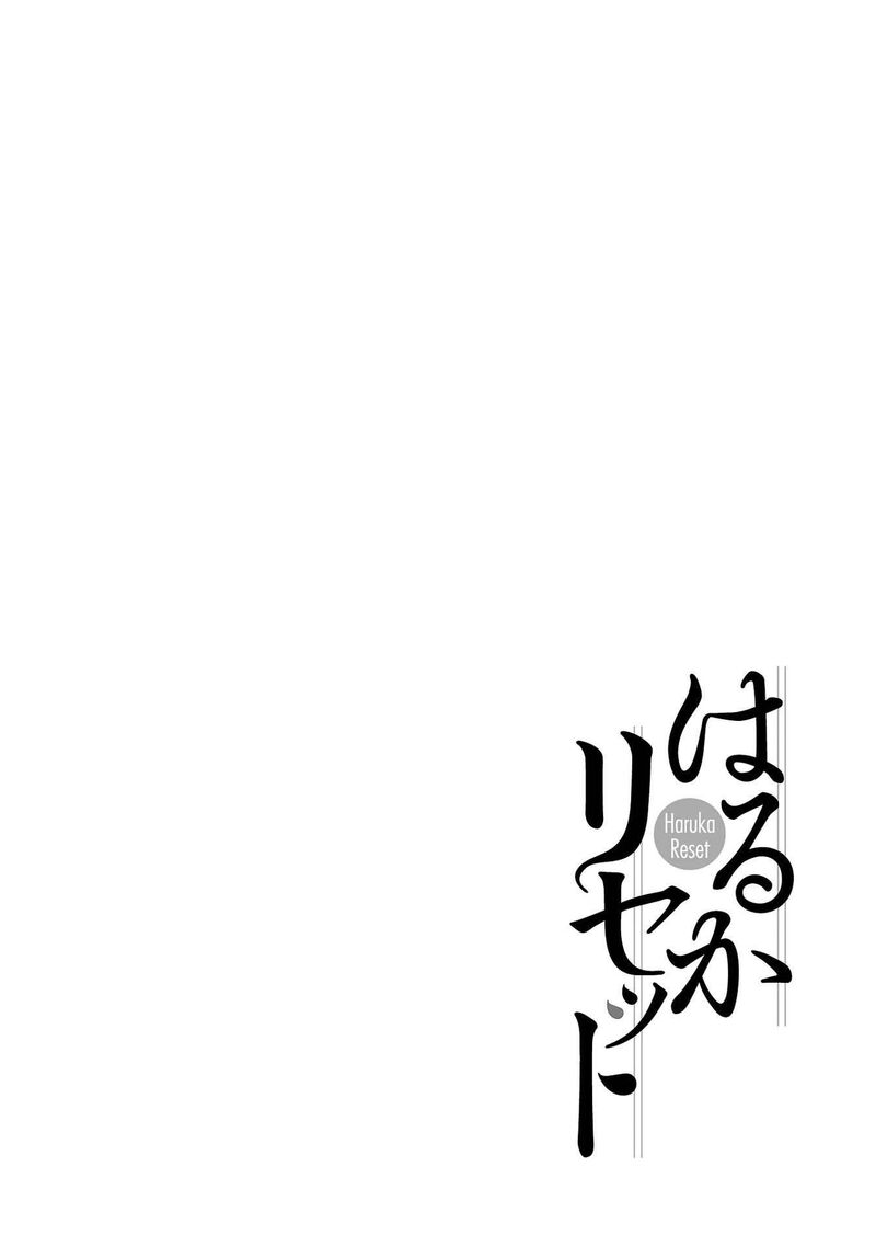 Haruka Reset 144 19