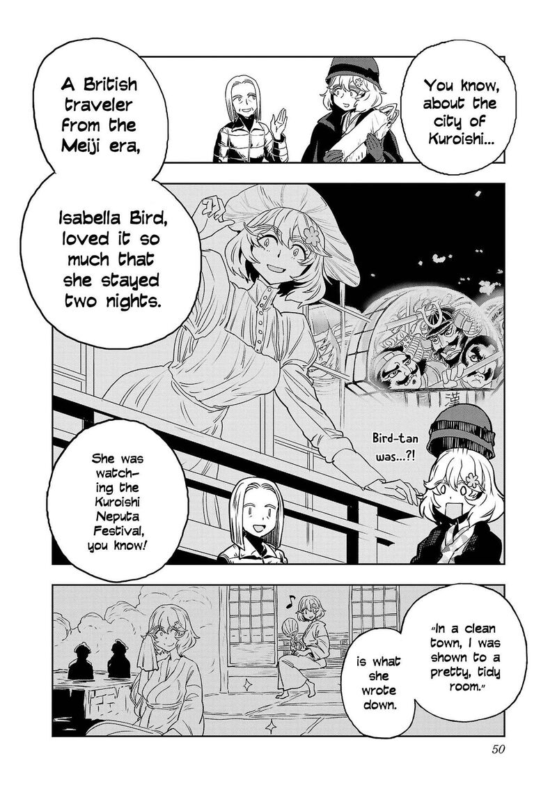 Haruka Reset 145 13