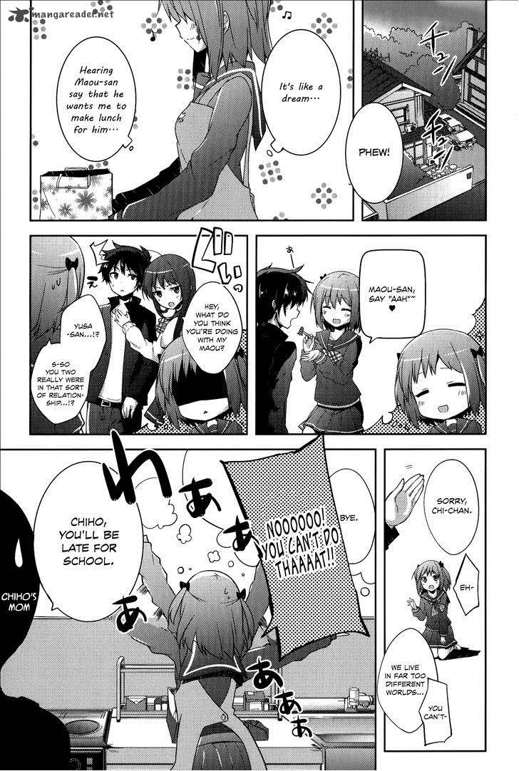 Hataraku Maou Sama High School 8 5