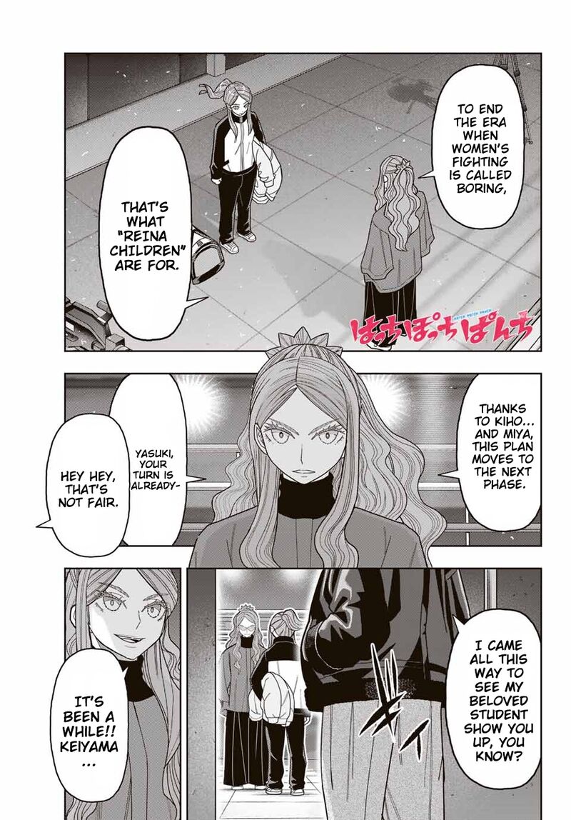 Hatch Potch Panch 45 2