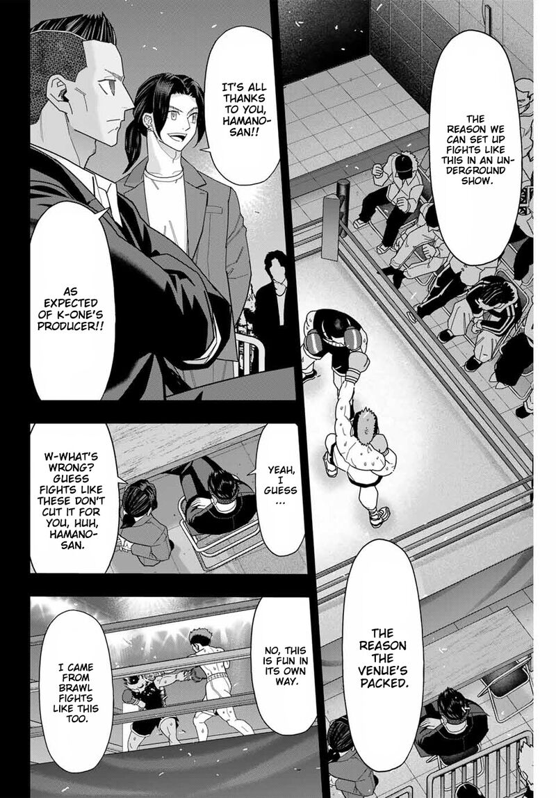 Hatch Potch Panch 54 3