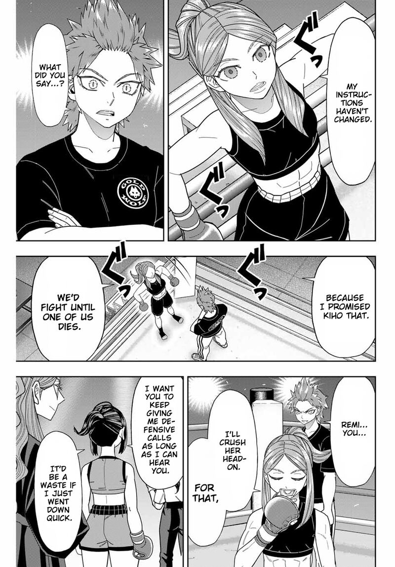 Hatch Potch Panch 56 12